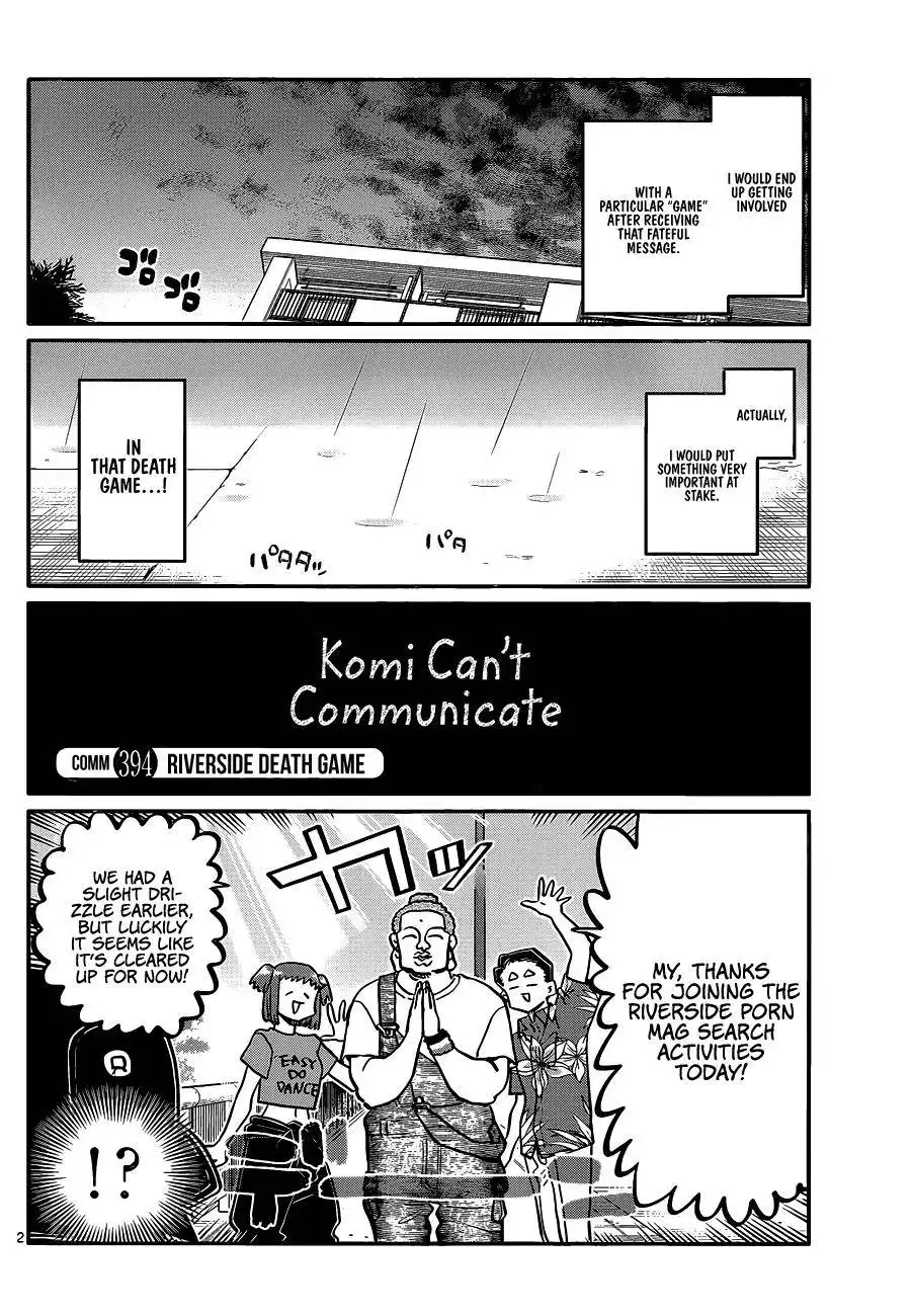 Komi-san wa Komyushou Desu Chapter 394 2